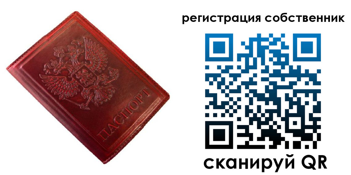временная регистрация госуслуги в Апрелевке