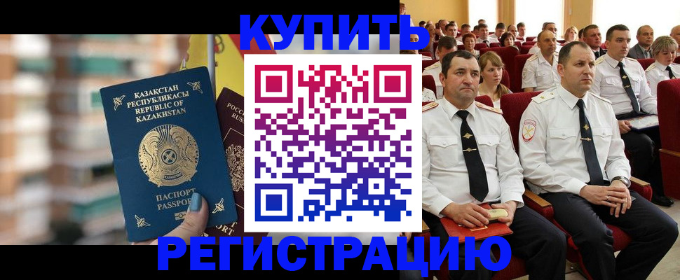найти адрес прописки в Апрелевке